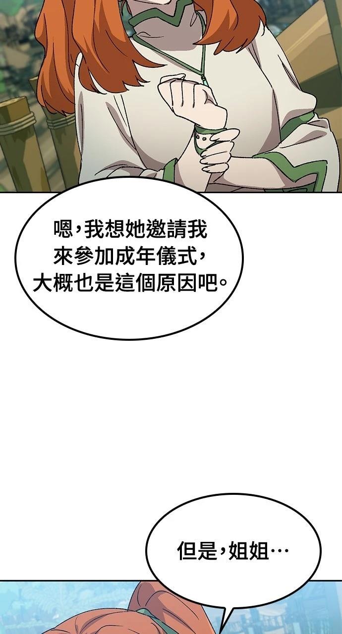 第61话55