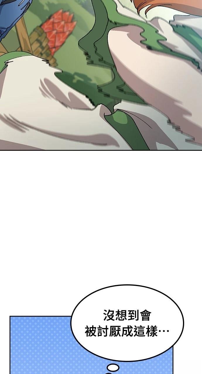 第61话58