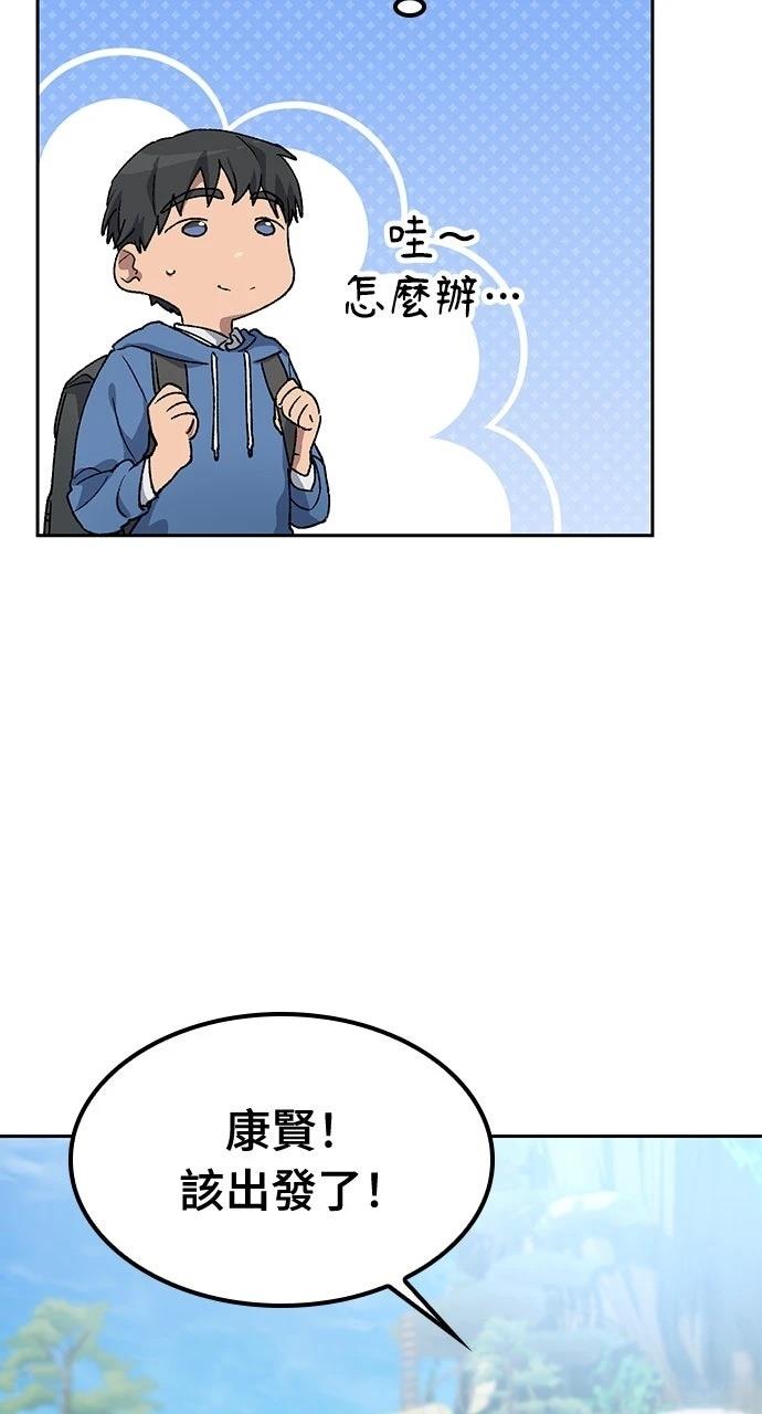 第61话59