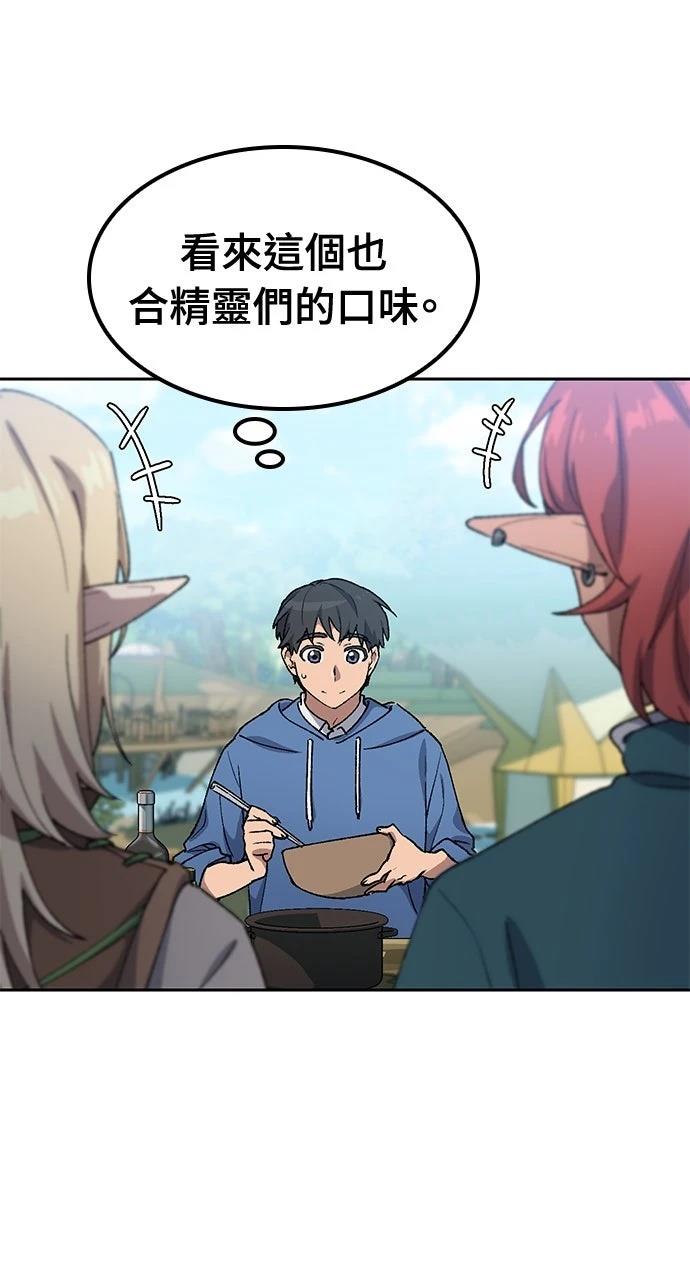 第61话6