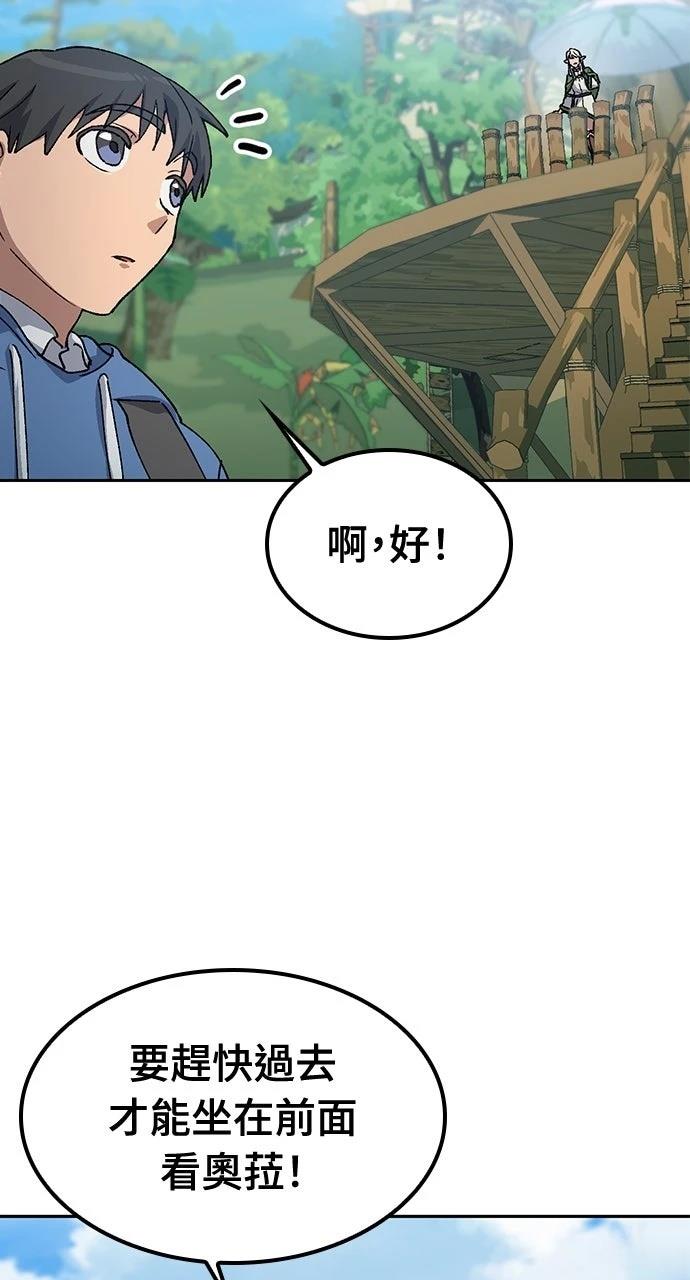 第61话60