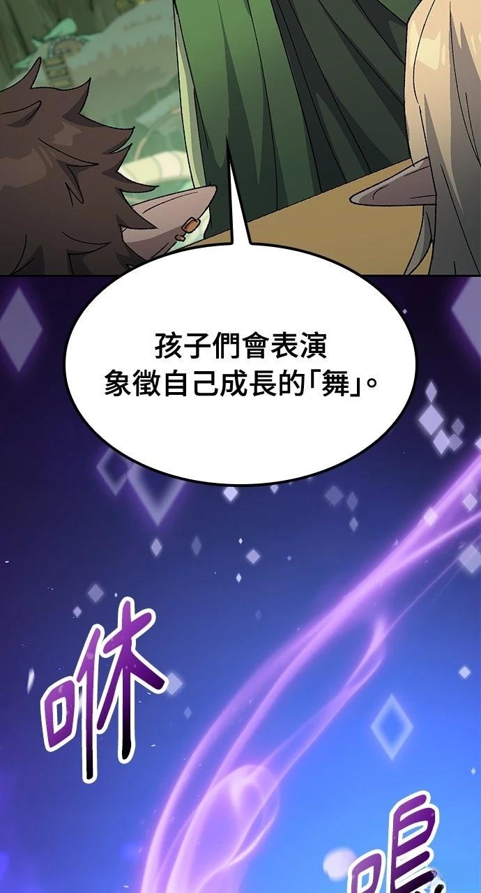 第61话64