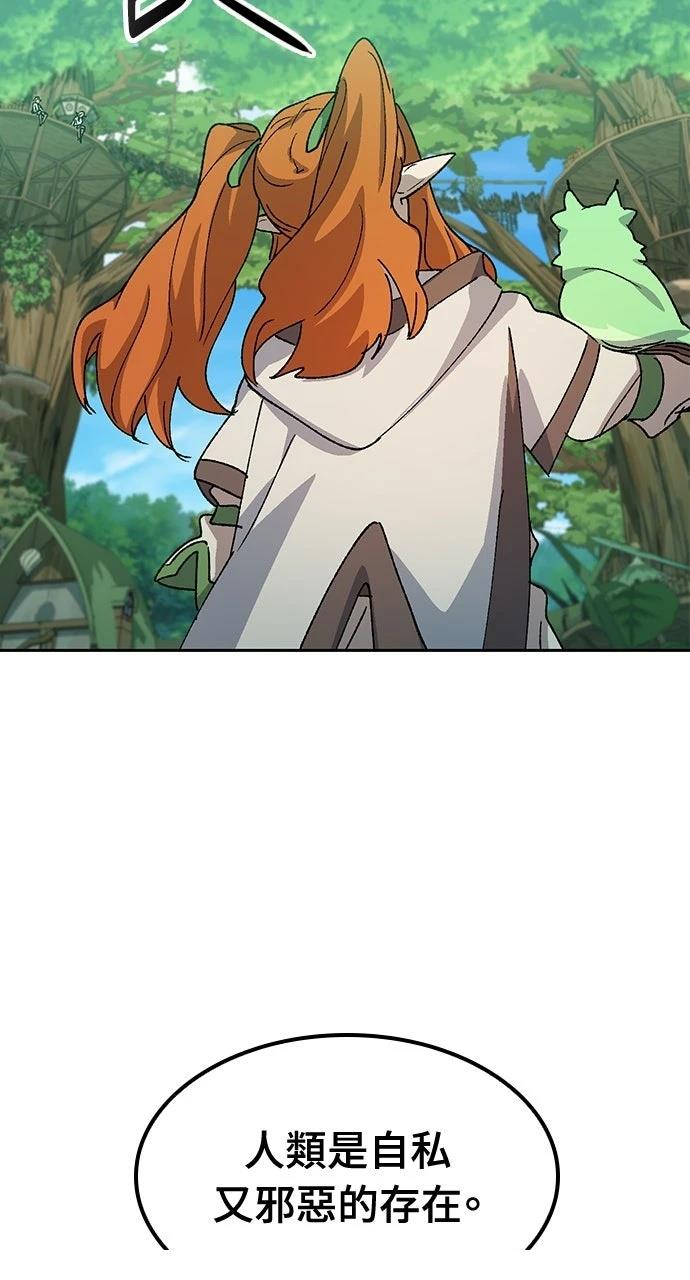 第61话69