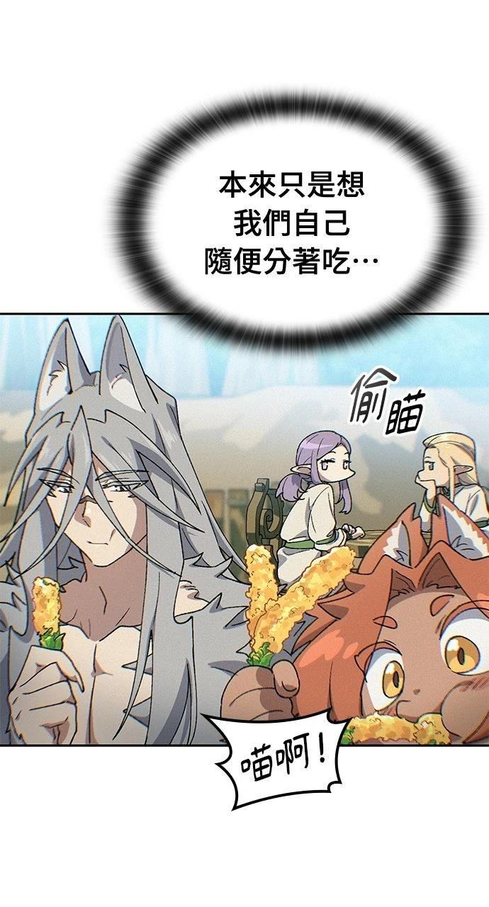 第61话7