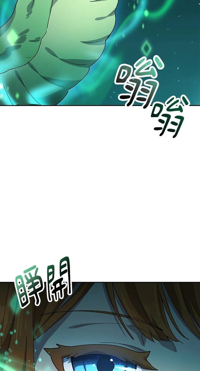 第61话72