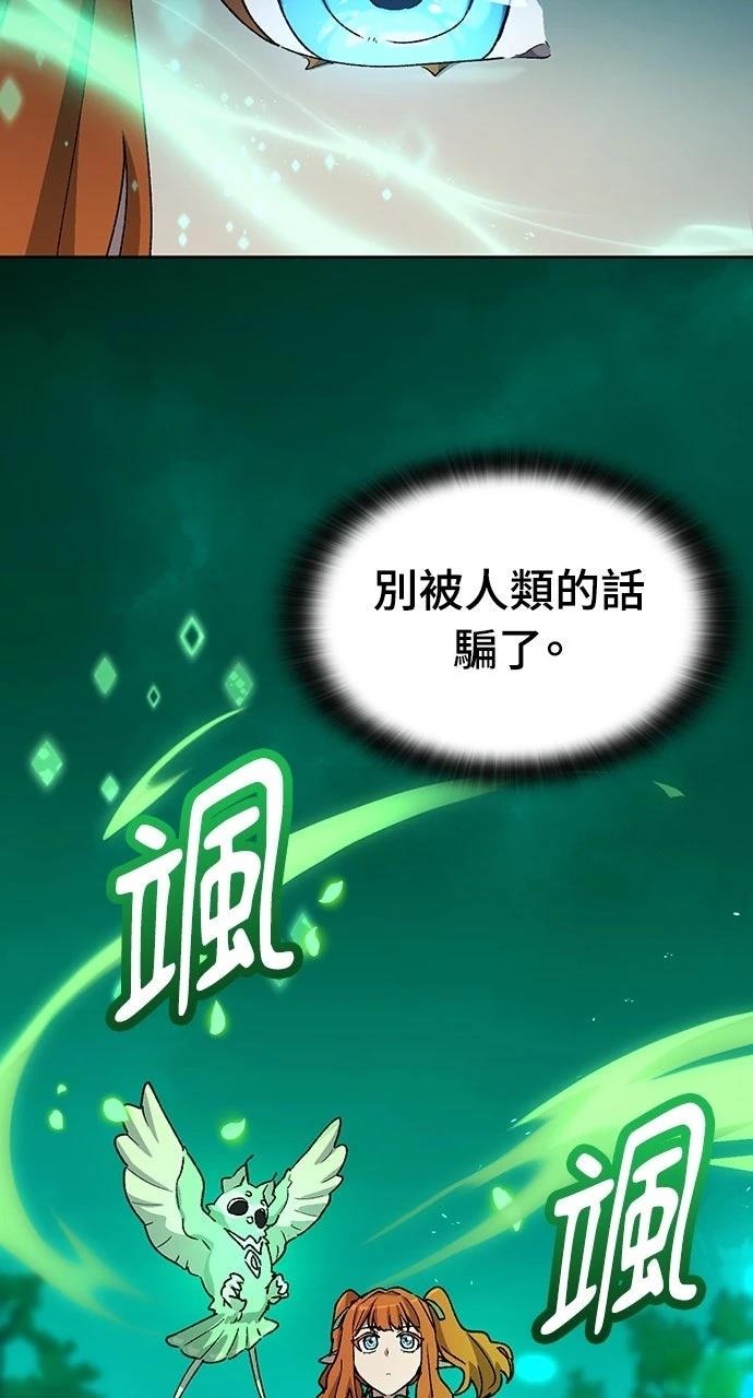 第61话73