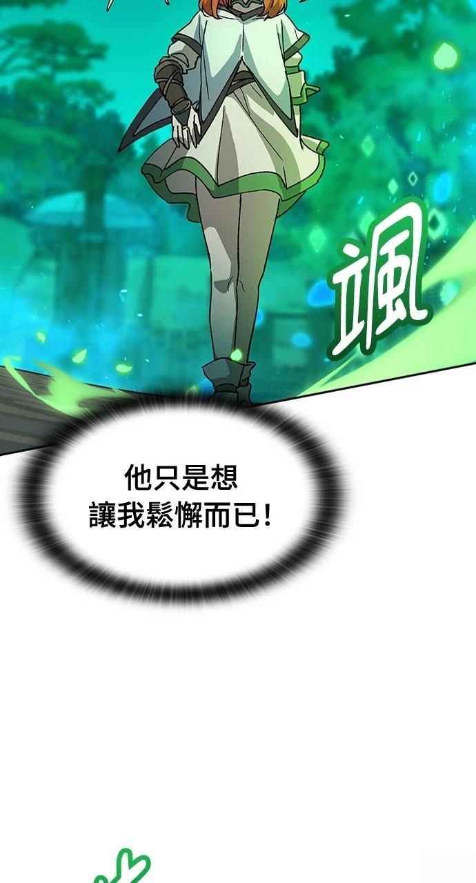 第61话74