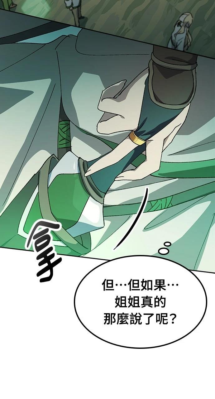 第61话78