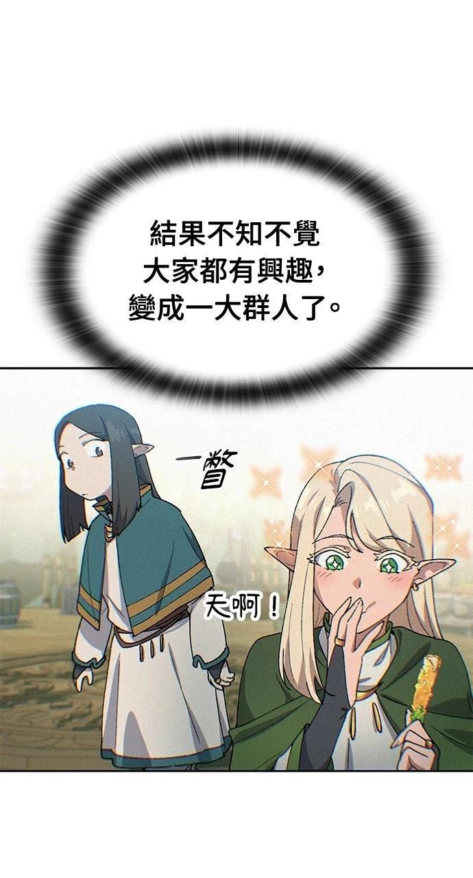 第61话8