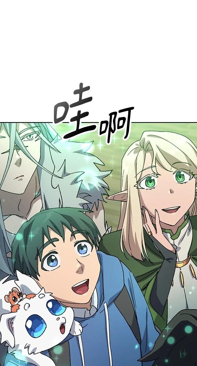 第61话82