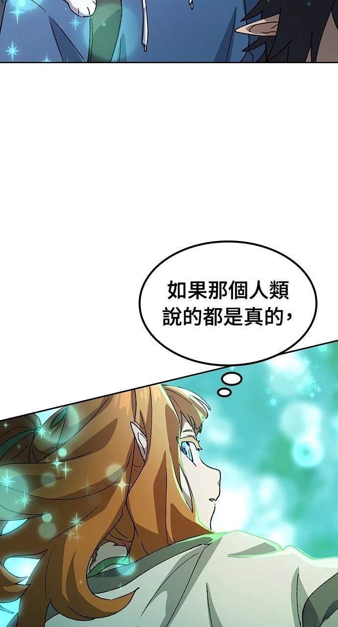 第61话83