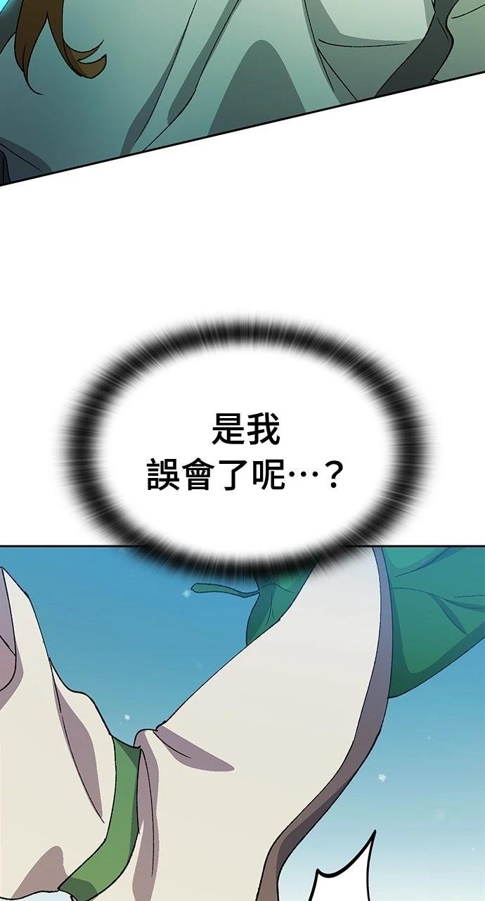 第61话84
