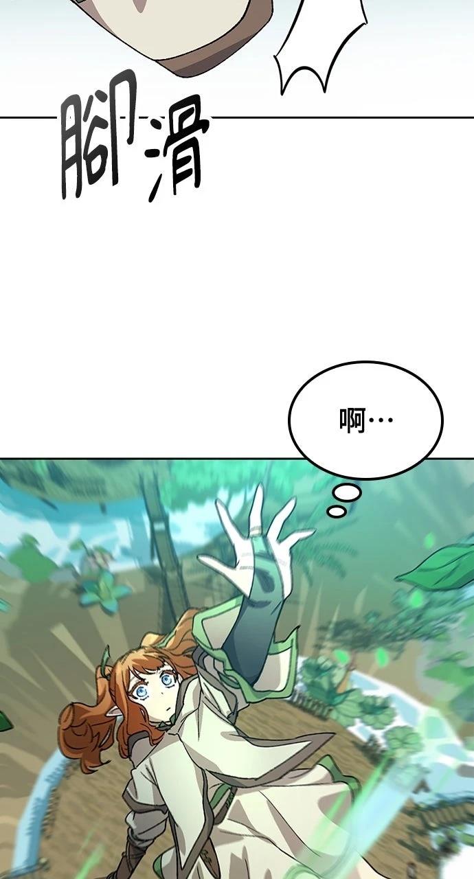 第61话85