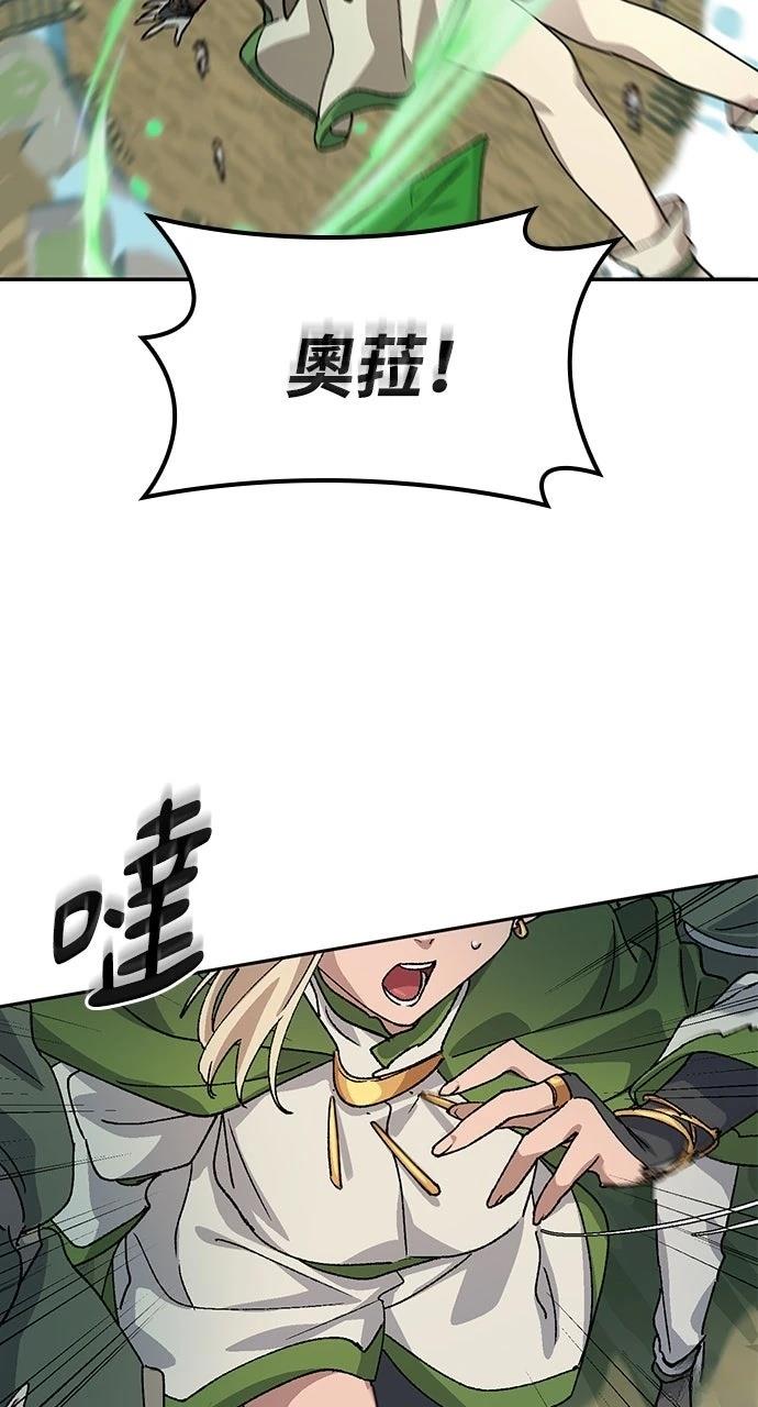 第61话86