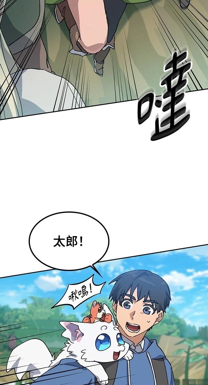 第61话87