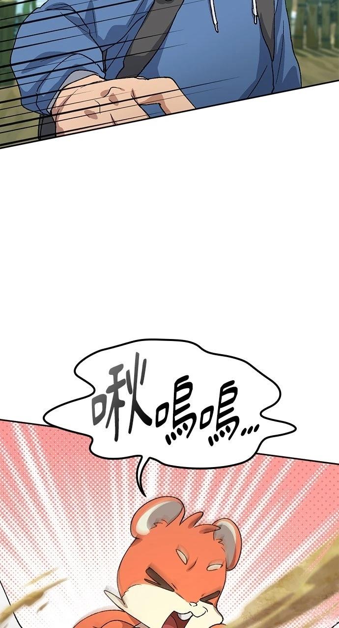 第61话88