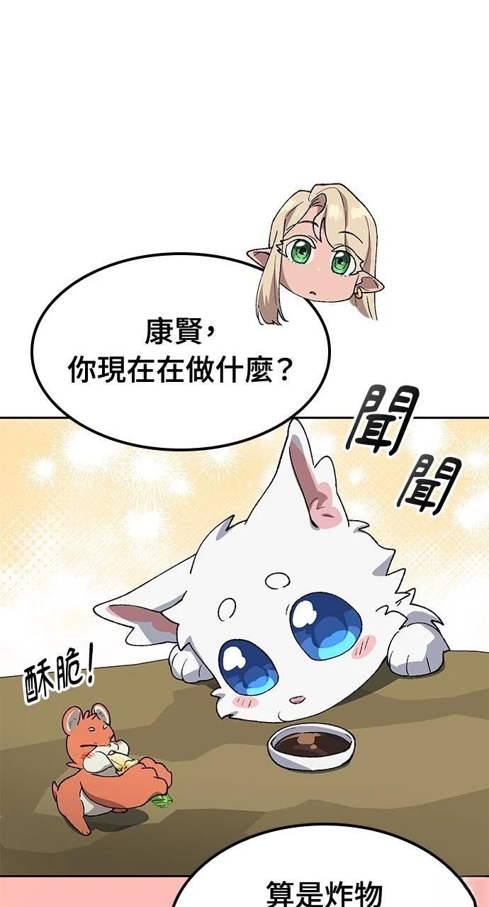 第61话9