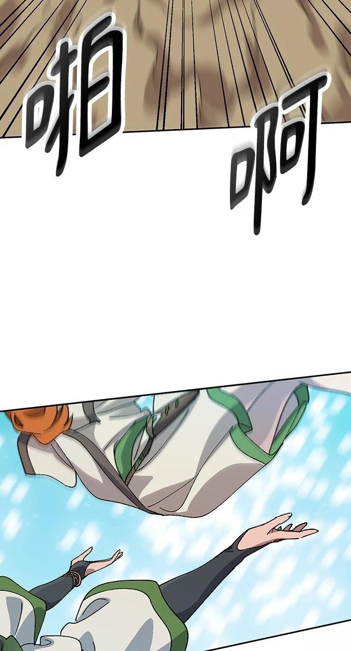 第61话90