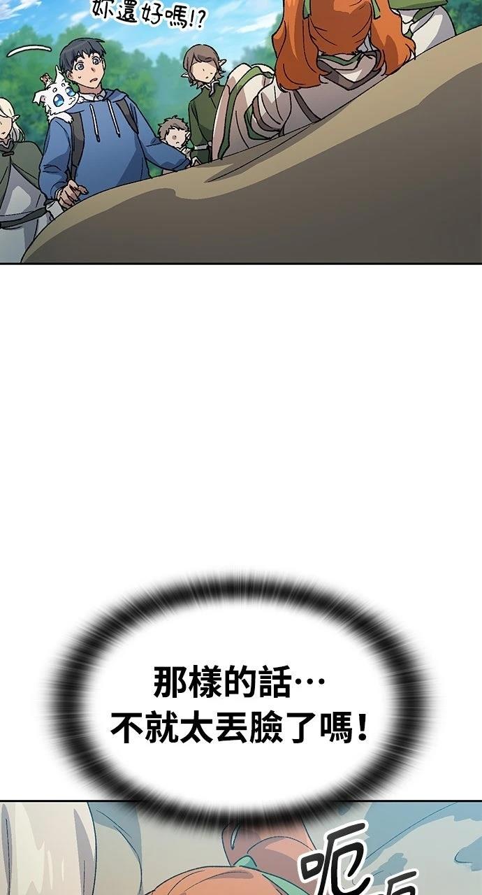 第61话93