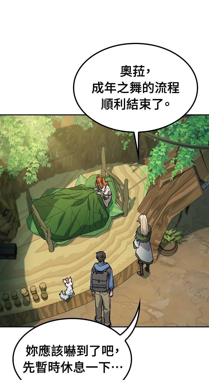 第62话10