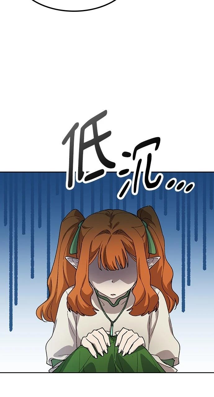 第62话11