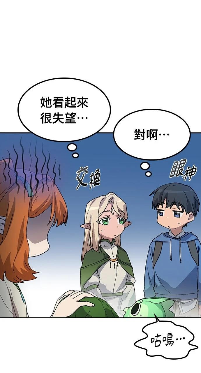 第62话12