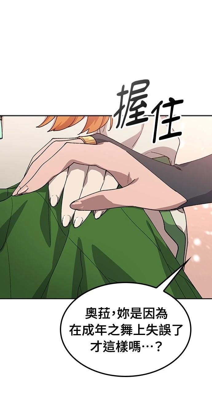 第62话13