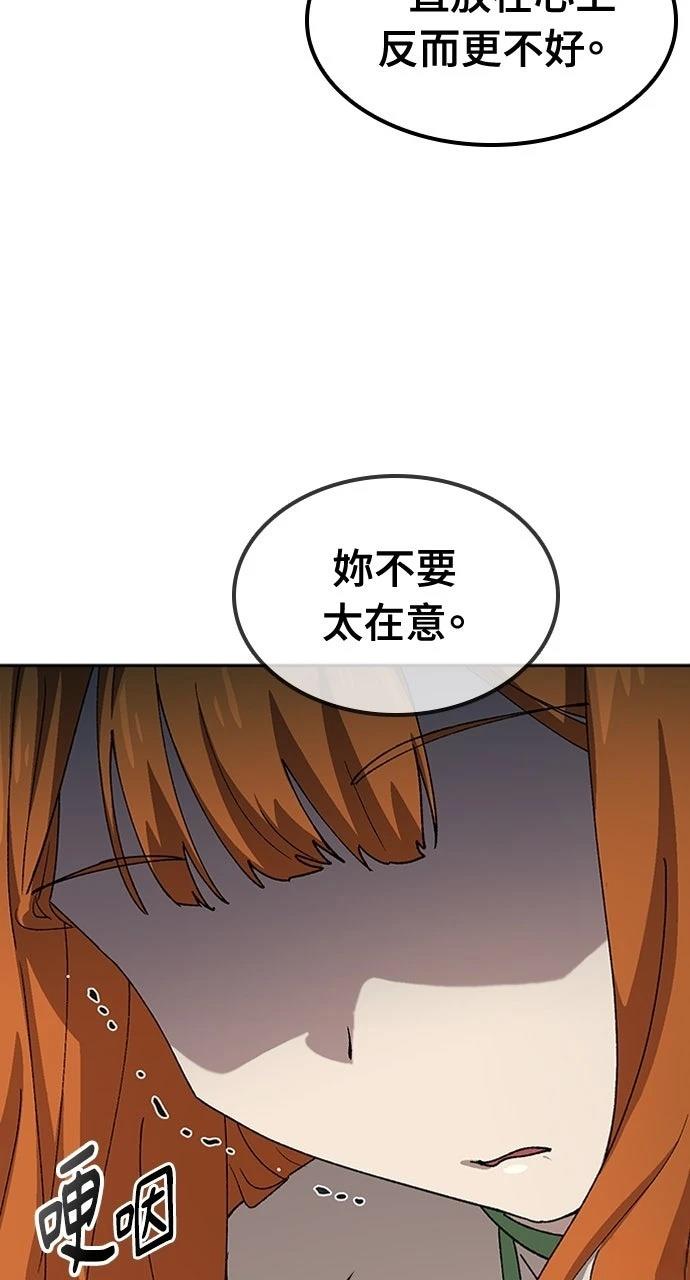 第62话15