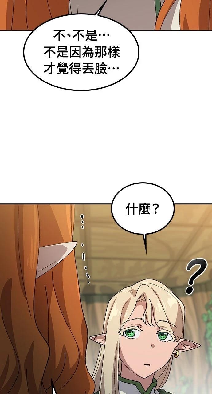 第62话16
