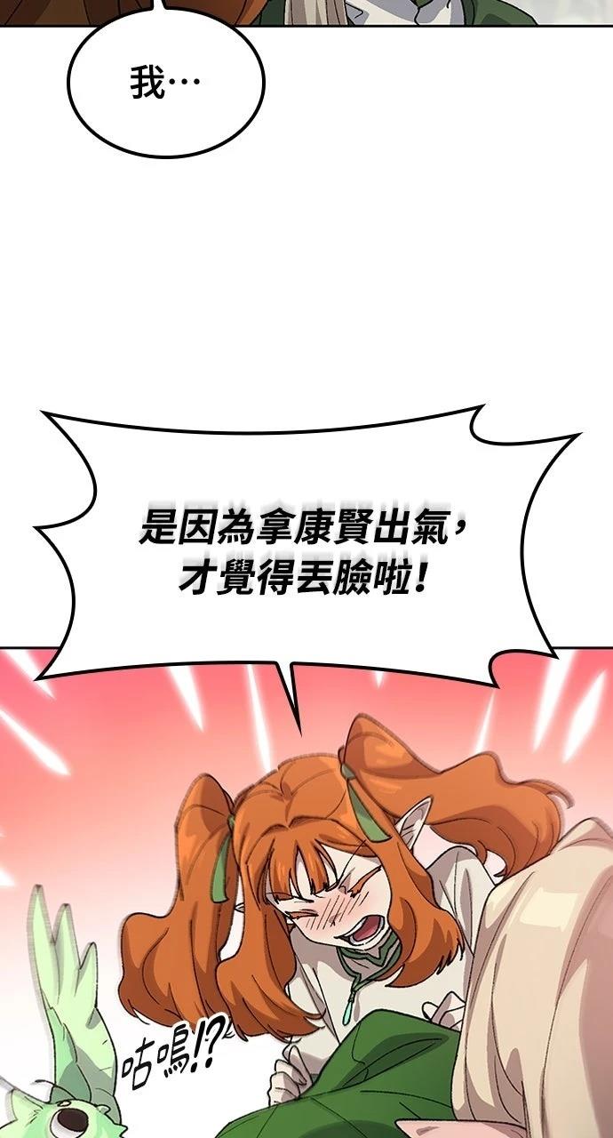 第62话17
