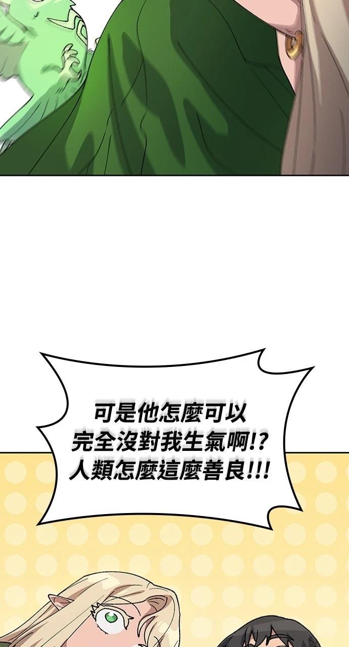 第62话18