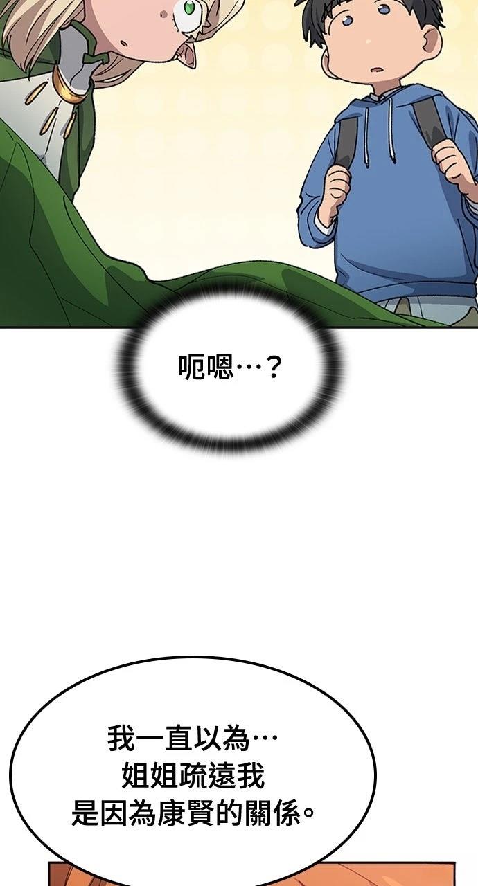 第62话19