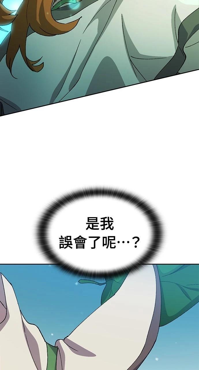 第62话2