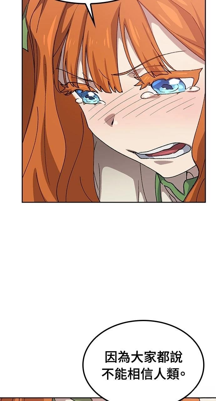 第62话20
