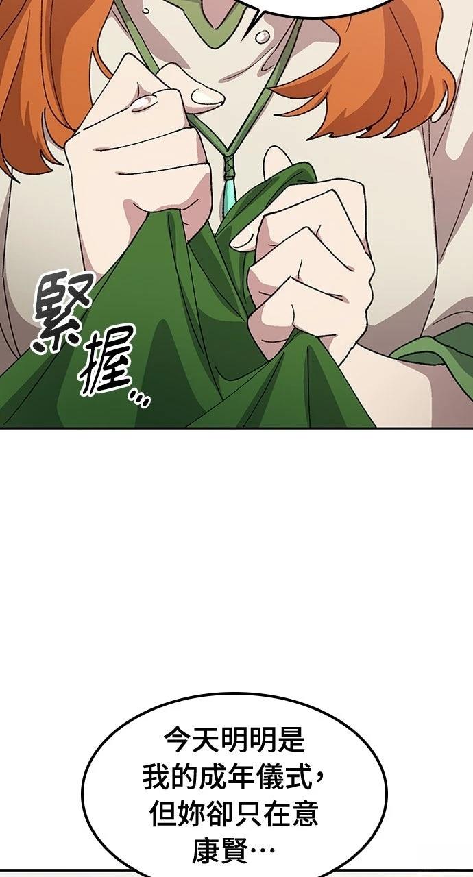 第62话21