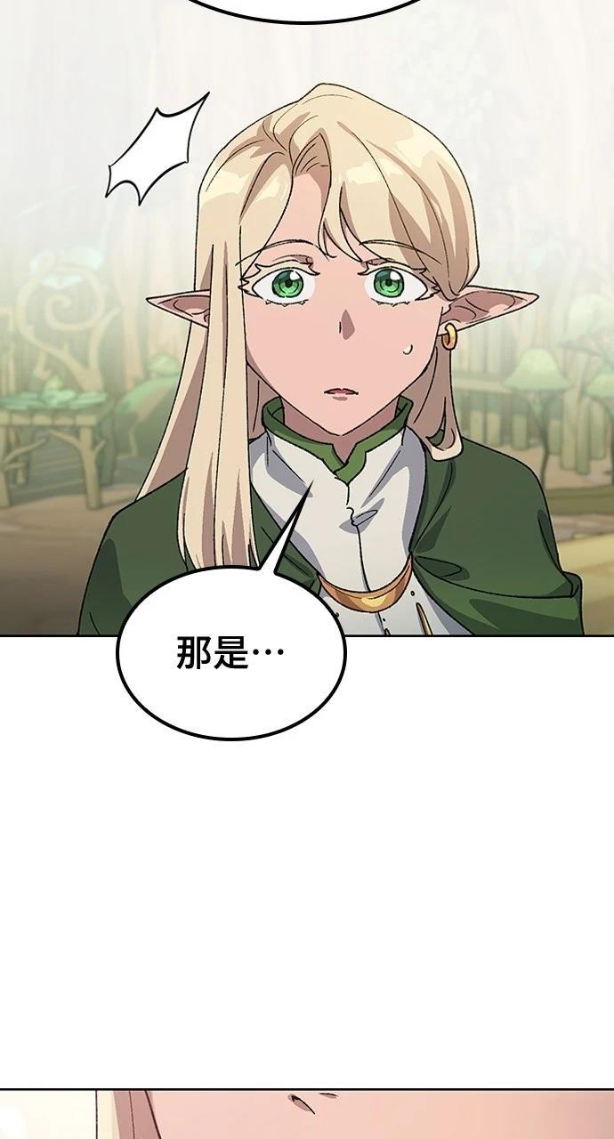 第62话22