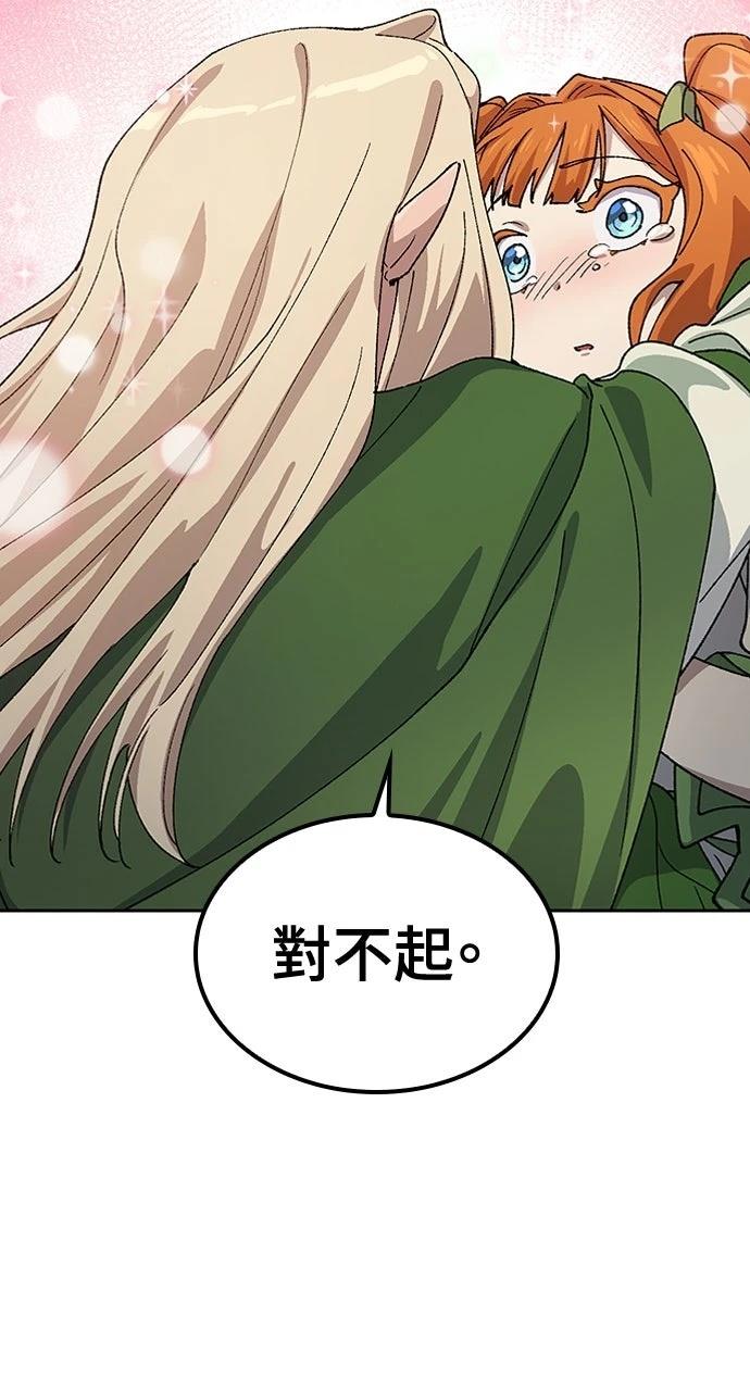第62话24