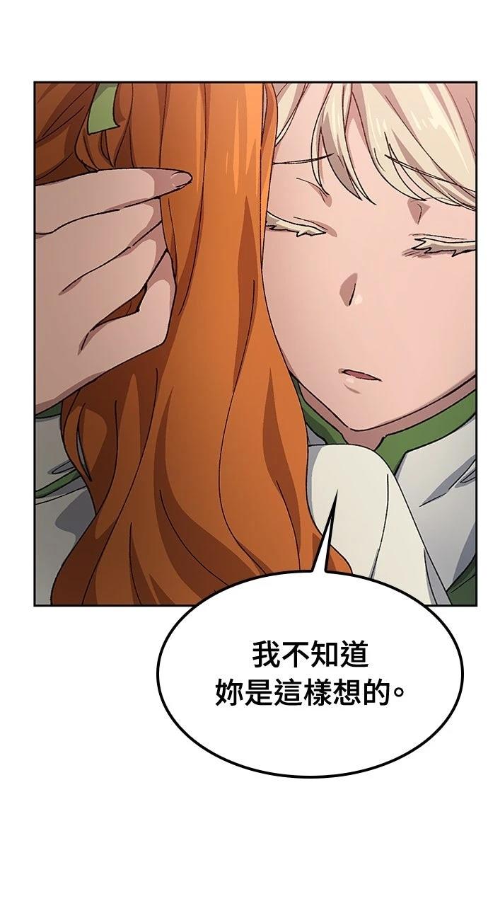 第62话25