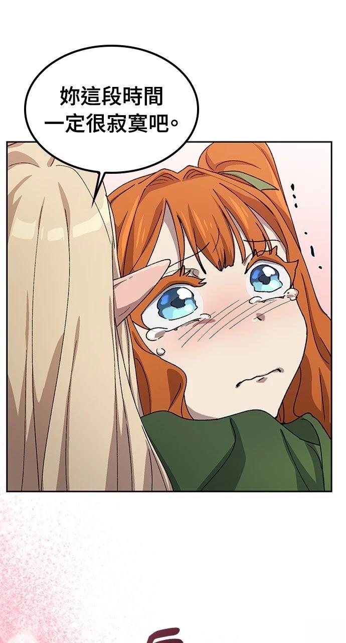 第62话26