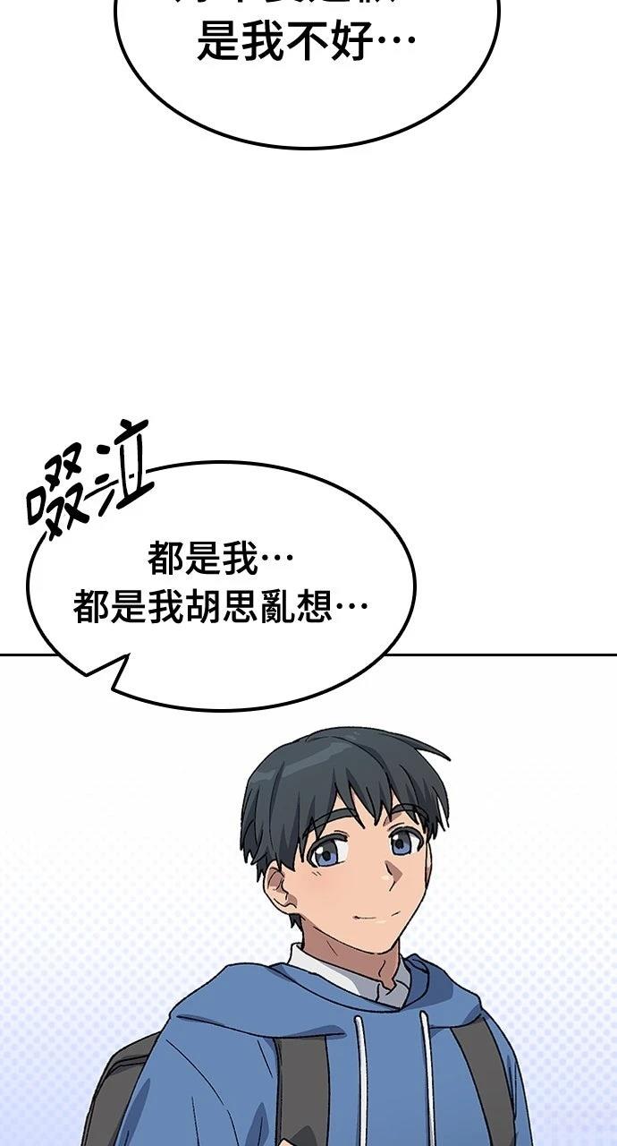 第62话28