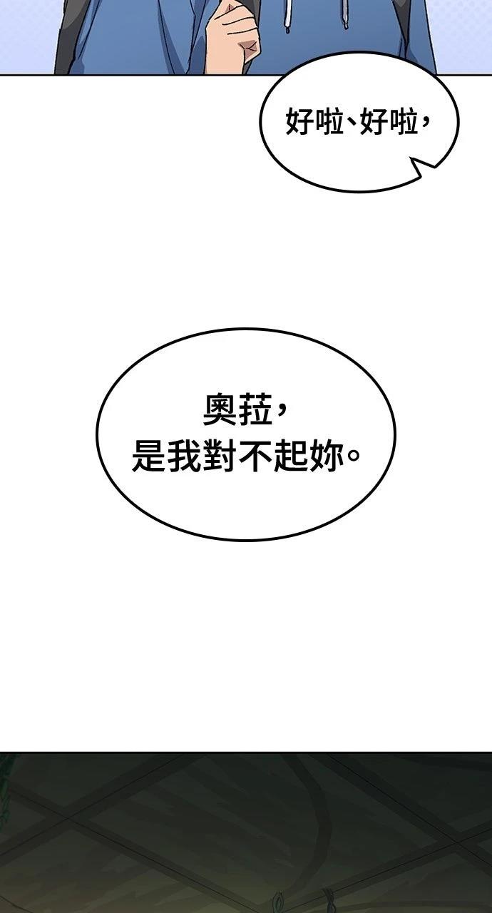 第62话29