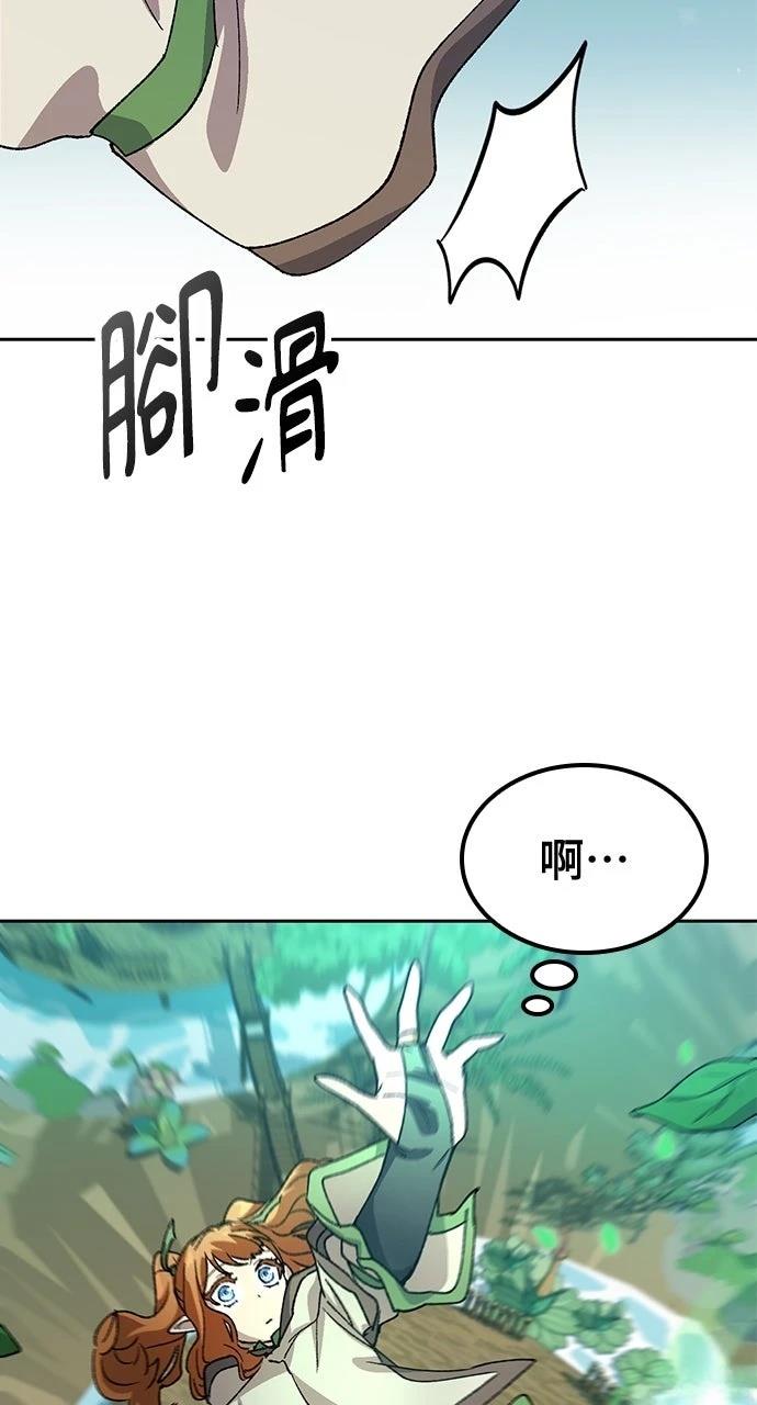 第62话3