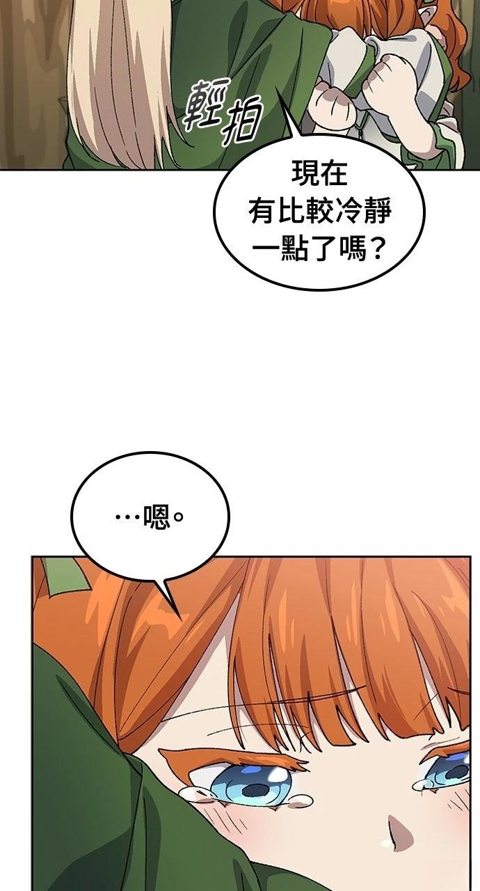 第62话31