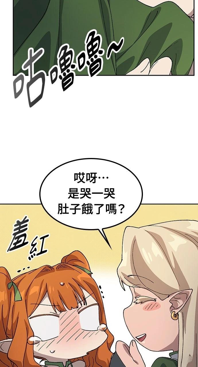 第62话32