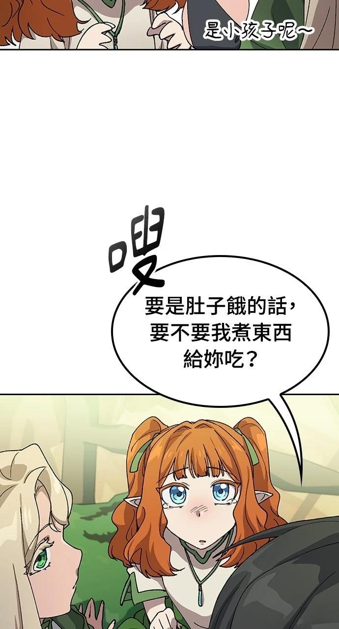 第62话33