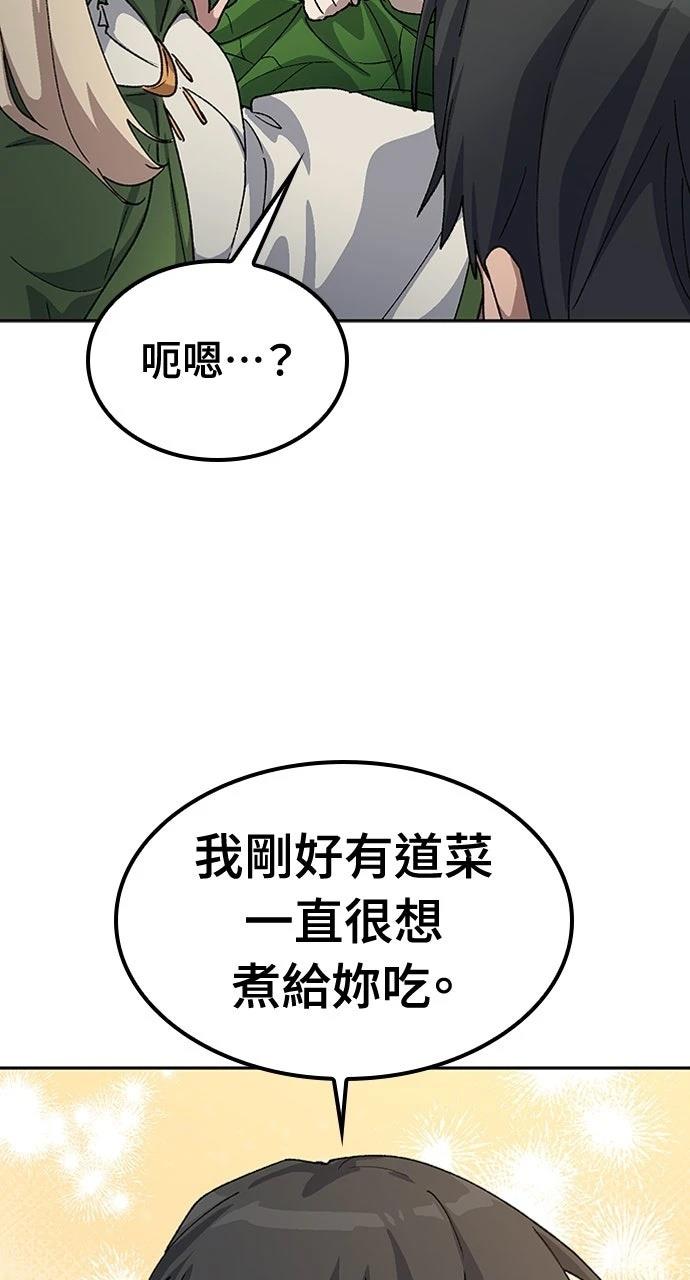 第62话34