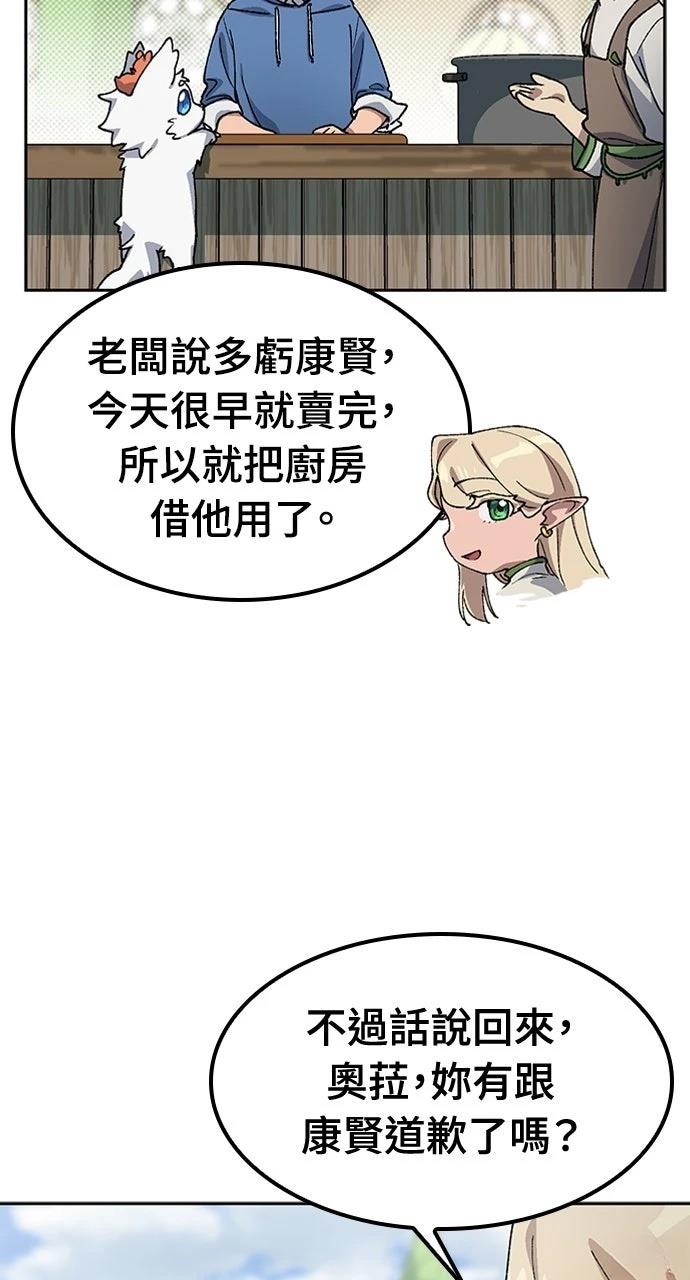 第62话39
