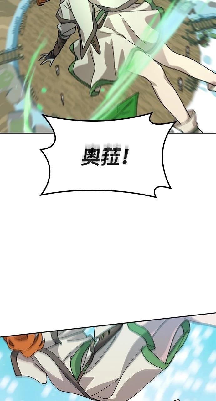第62话4