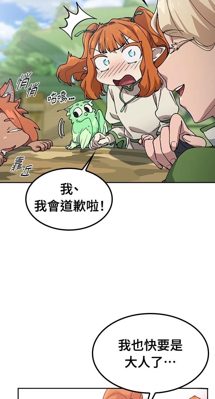 第62话40