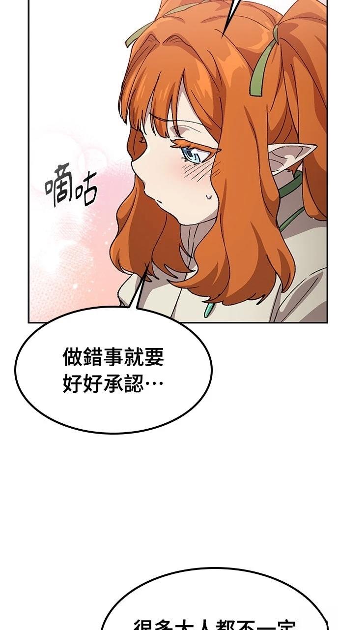 第62话41